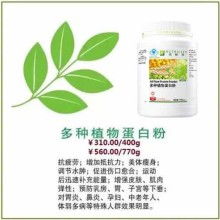 安利中国 深耕日用品市场，湖南地区销售模式解析