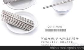 义乌市文旺日用品厂 专业日用品销售与供应服务