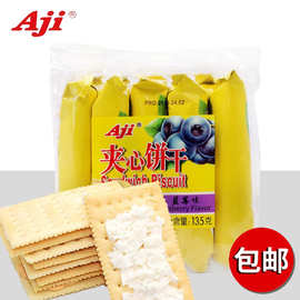 芒果味苏打夹心饼干 打破界限，探索日用品销售的新蓝海