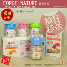 天力产品大促销 一站式购齐家居与日用品