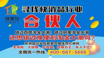 中小超市如何做好日用品陈列 留住顾客，提升销量
