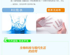 单片装湿纸巾批发定制 源头厂家直销助力日用品销售升级