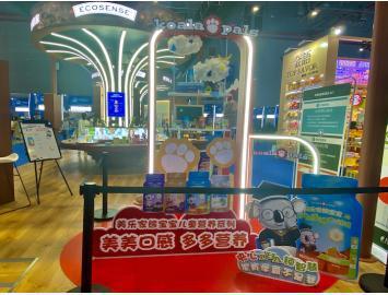 三度亮相进博会，美乐家中国深耕儿童日用品市场